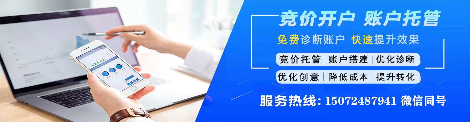 秦都信息流广告