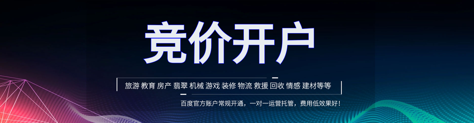 秦都百度充值返点
